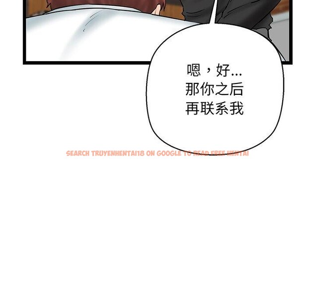 查看漫画我的拉拉隊寶貝 - 第26話 - www.tymanga.com中的3009152图片