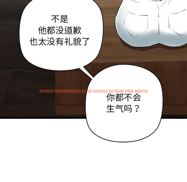 查看漫画我的拉拉隊寶貝 - 第26話 - www.tymanga.com中的3009155图片