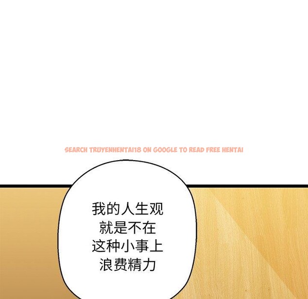 查看漫画我的拉拉隊寶貝 - 第26話 - www.tymanga.com中的3009156图片