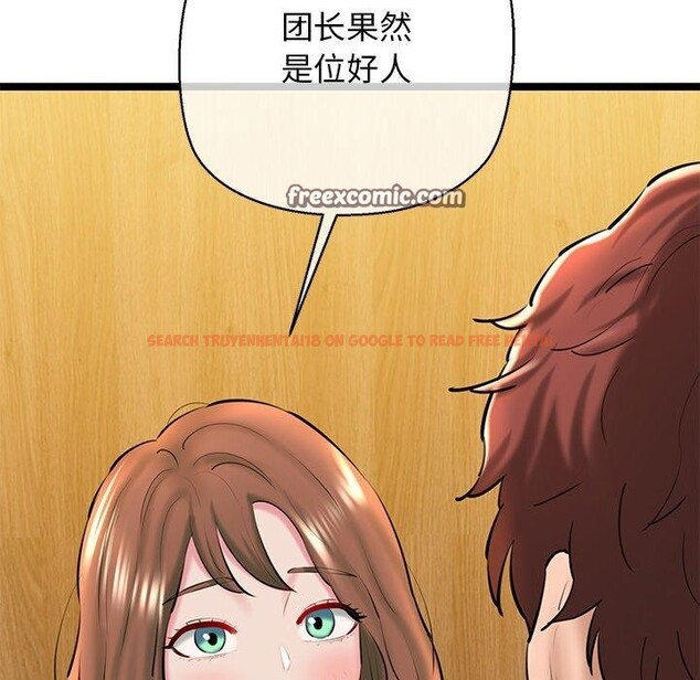 查看漫画我的拉拉隊寶貝 - 第26話 - www.tymanga.com中的3009159图片