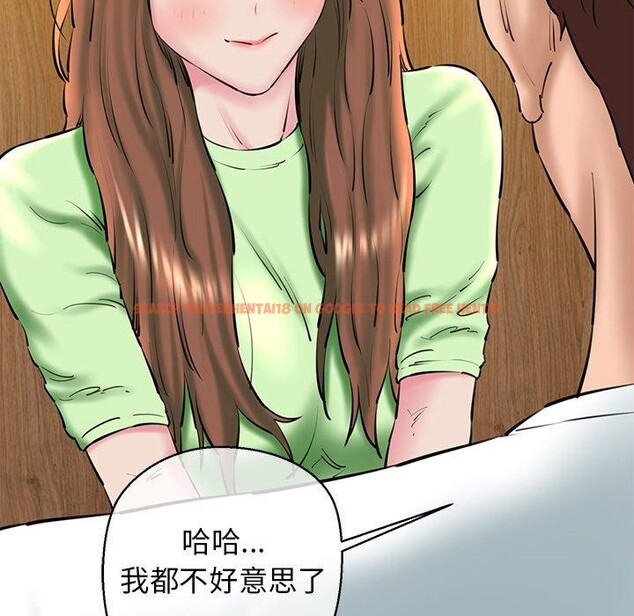 查看漫画我的拉拉隊寶貝 - 第26話 - www.tymanga.com中的3009160图片