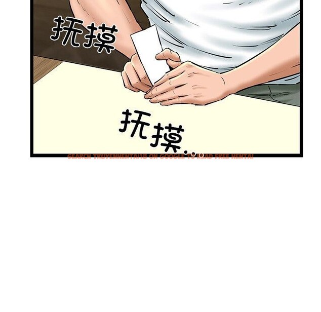 查看漫画我的拉拉隊寶貝 - 第26話 - www.tymanga.com中的3009167图片