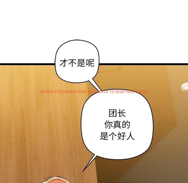 查看漫画我的拉拉隊寶貝 - 第26話 - www.tymanga.com中的3009168图片