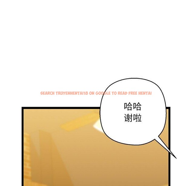 查看漫画我的拉拉隊寶貝 - 第26話 - www.tymanga.com中的3009170图片