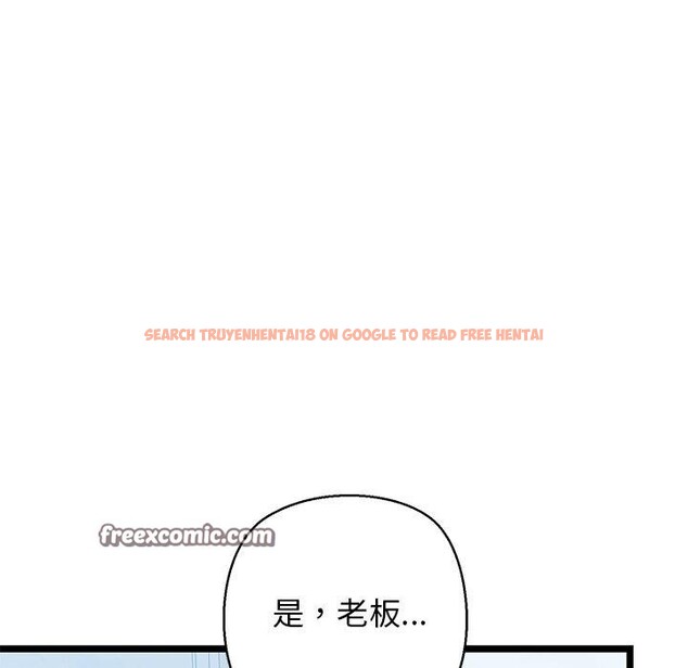 查看漫画我的拉拉隊寶貝 - 第26話 - www.tymanga.com中的3009174图片