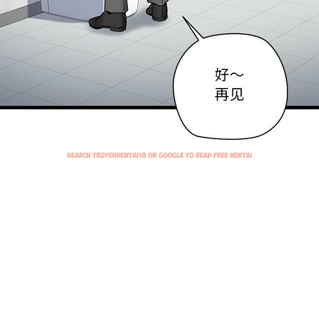 查看漫画我的拉拉隊寶貝 - 第26話 - www.tymanga.com中的3009178图片