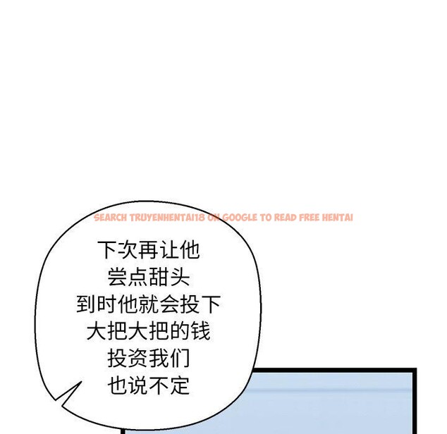 查看漫画我的拉拉隊寶貝 - 第26話 - www.tymanga.com中的3009184图片