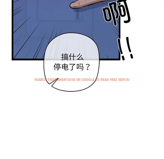 查看漫画我的拉拉隊寶貝 - 第26話 - www.tymanga.com中的3009187图片