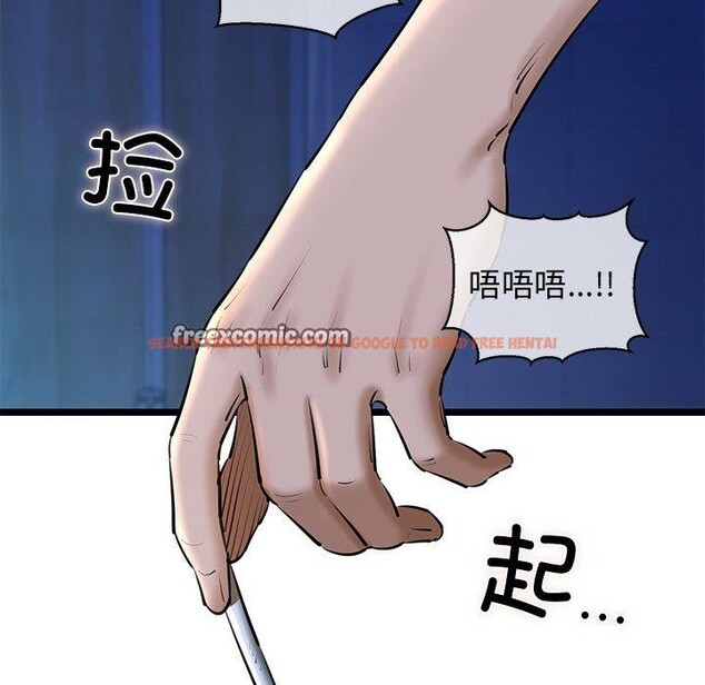 查看漫画我的拉拉隊寶貝 - 第26話 - www.tymanga.com中的3009204图片