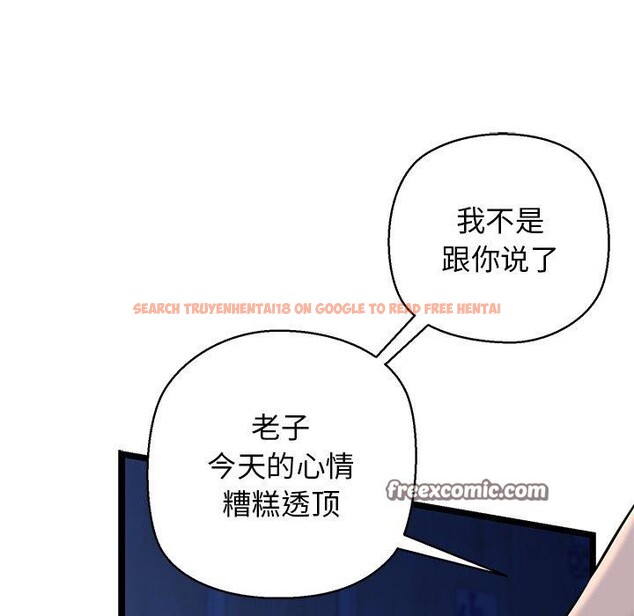查看漫画我的拉拉隊寶貝 - 第26話 - www.tymanga.com中的3009219图片