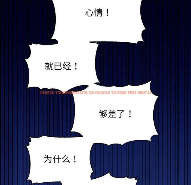 查看漫画我的拉拉隊寶貝 - 第26話 - www.tymanga.com中的3009222图片