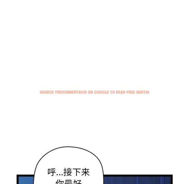 查看漫画我的拉拉隊寶貝 - 第26話 - www.tymanga.com中的3009228图片