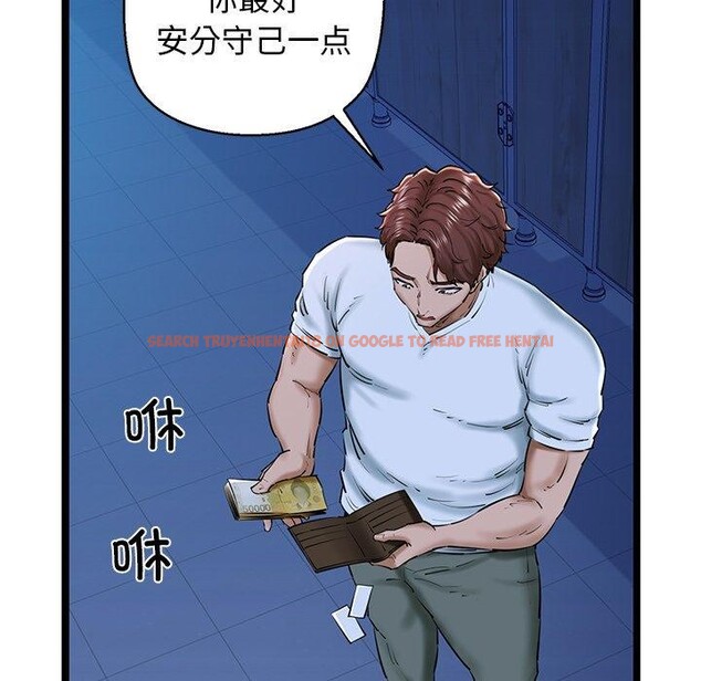 查看漫画我的拉拉隊寶貝 - 第26話 - www.tymanga.com中的3009229图片