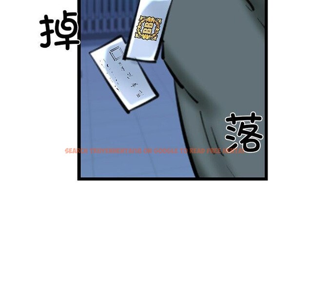 查看漫画我的拉拉隊寶貝 - 第26話 - www.tymanga.com中的3009231图片