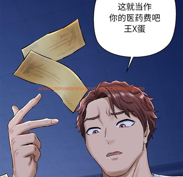 查看漫画我的拉拉隊寶貝 - 第26話 - www.tymanga.com中的3009233图片
