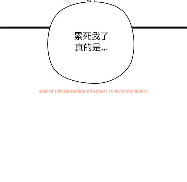 查看漫画我的拉拉隊寶貝 - 第26話 - www.tymanga.com中的3009239图片