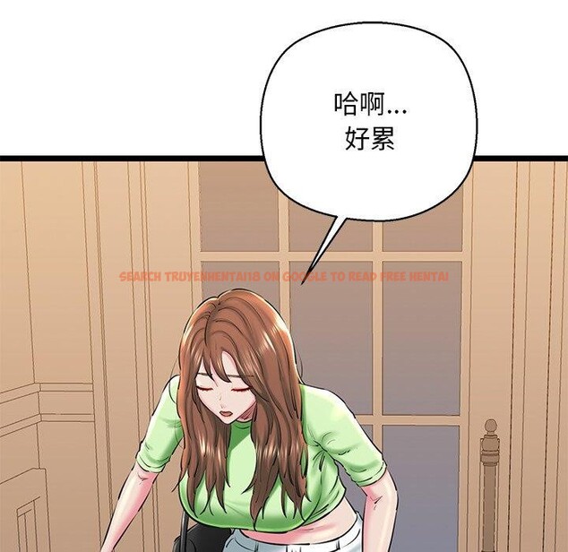 查看漫画我的拉拉隊寶貝 - 第26話 - www.tymanga.com中的3009243图片