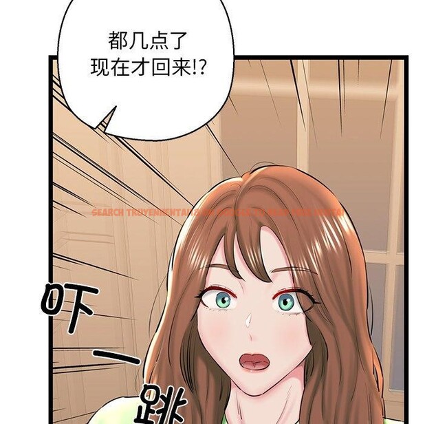 查看漫画我的拉拉隊寶貝 - 第26話 - www.tymanga.com中的3009246图片