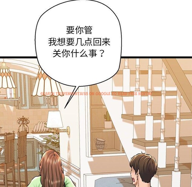查看漫画我的拉拉隊寶貝 - 第26話 - www.tymanga.com中的3009251图片