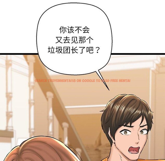 查看漫画我的拉拉隊寶貝 - 第26話 - www.tymanga.com中的3009254图片