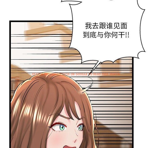 查看漫画我的拉拉隊寶貝 - 第26話 - www.tymanga.com中的3009257图片