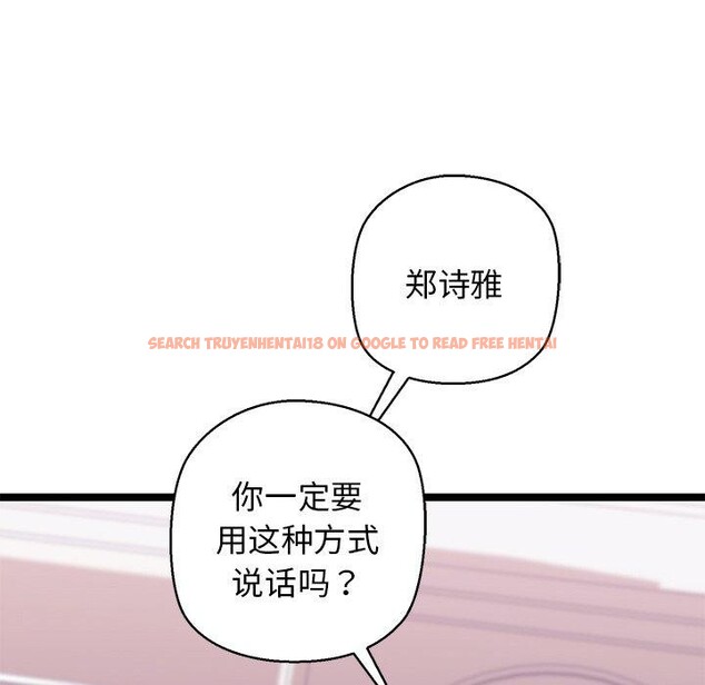 查看漫画我的拉拉隊寶貝 - 第26話 - www.tymanga.com中的3009259图片