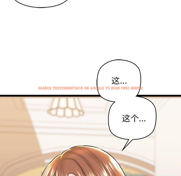 查看漫画我的拉拉隊寶貝 - 第26話 - www.tymanga.com中的3009263图片