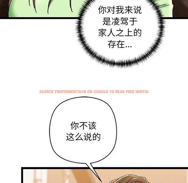 查看漫画我的拉拉隊寶貝 - 第26話 - www.tymanga.com中的3009265图片