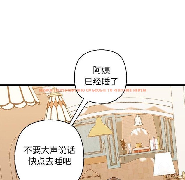 查看漫画我的拉拉隊寶貝 - 第26話 - www.tymanga.com中的3009267图片