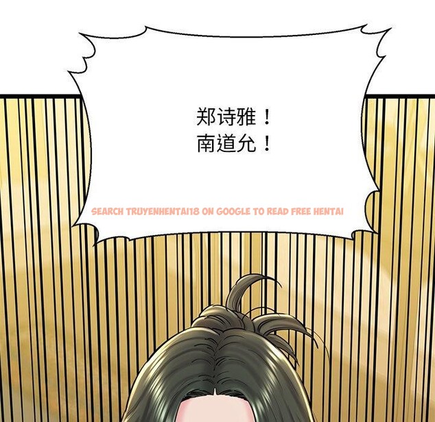 查看漫画我的拉拉隊寶貝 - 第26話 - www.tymanga.com中的3009282图片