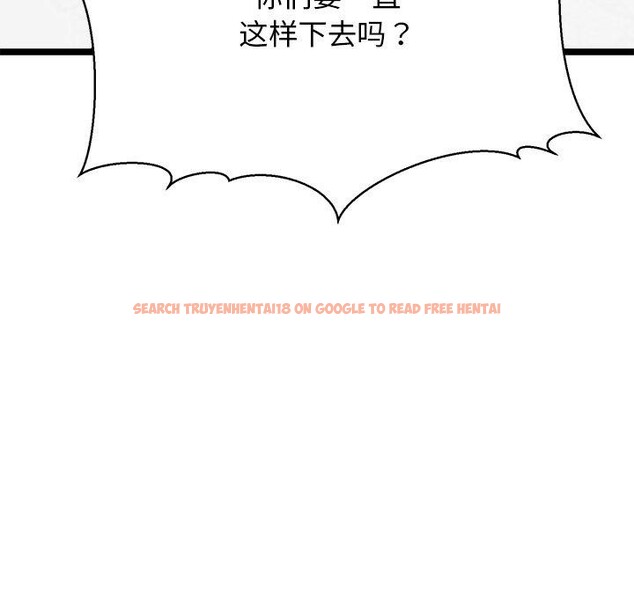 查看漫画我的拉拉隊寶貝 - 第26話 - www.tymanga.com中的3009285图片