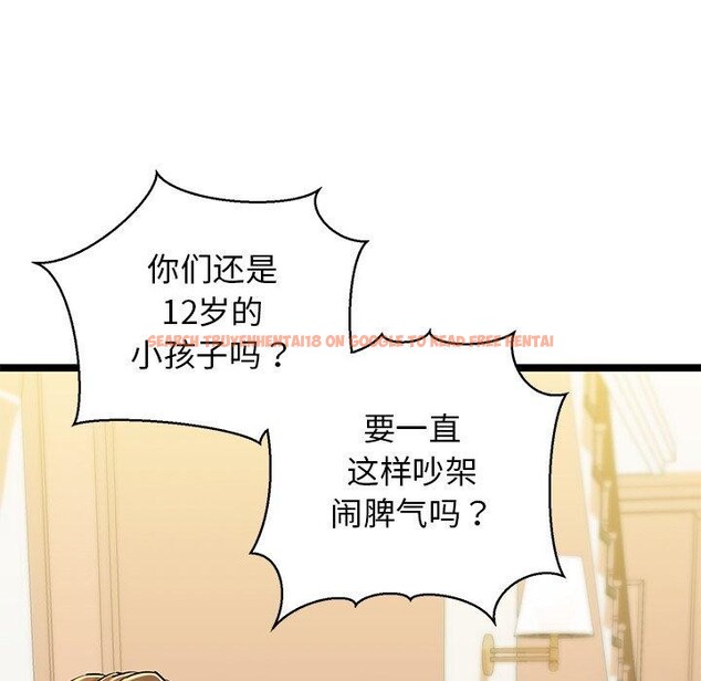 查看漫画我的拉拉隊寶貝 - 第26話 - www.tymanga.com中的3009286图片
