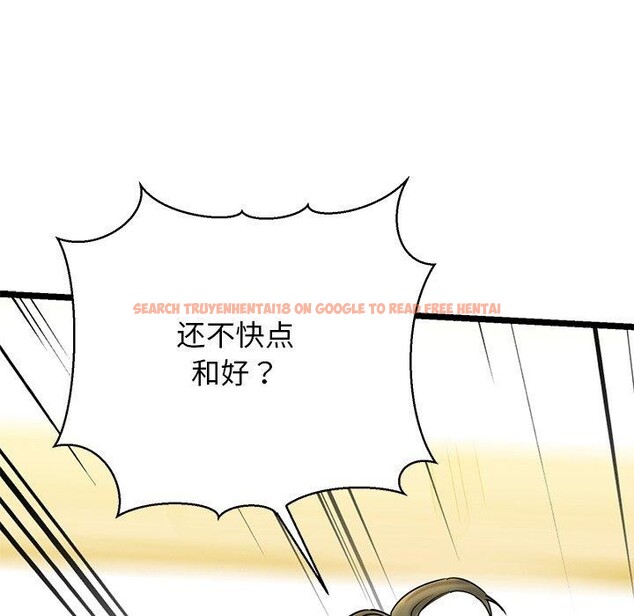 查看漫画我的拉拉隊寶貝 - 第26話 - www.tymanga.com中的3009289图片