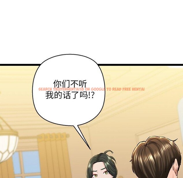 查看漫画我的拉拉隊寶貝 - 第26話 - www.tymanga.com中的3009292图片