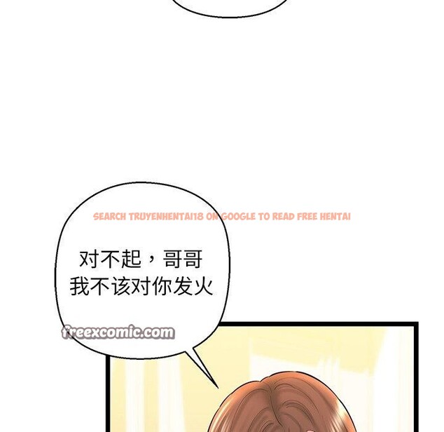 查看漫画我的拉拉隊寶貝 - 第26話 - www.tymanga.com中的3009294图片