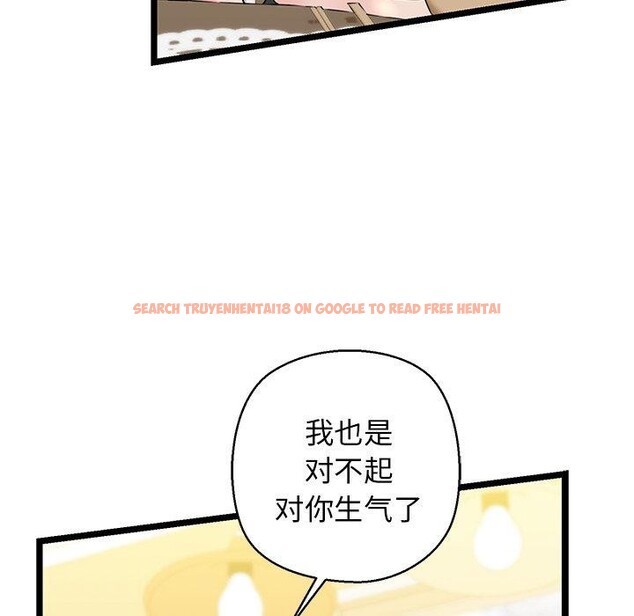 查看漫画我的拉拉隊寶貝 - 第26話 - www.tymanga.com中的3009296图片