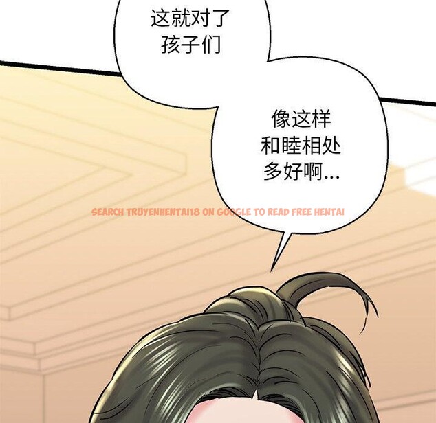 查看漫画我的拉拉隊寶貝 - 第26話 - www.tymanga.com中的3009299图片
