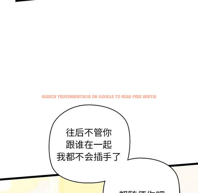 查看漫画我的拉拉隊寶貝 - 第26話 - www.tymanga.com中的3009304图片