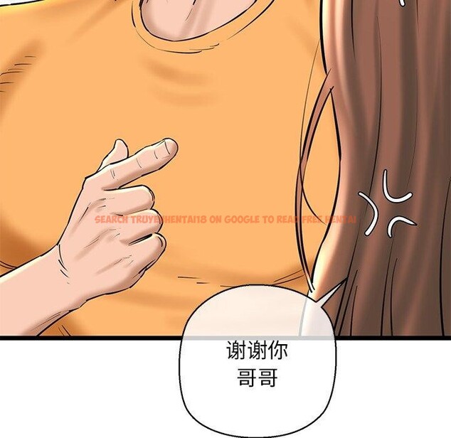 查看漫画我的拉拉隊寶貝 - 第26話 - www.tymanga.com中的3009306图片