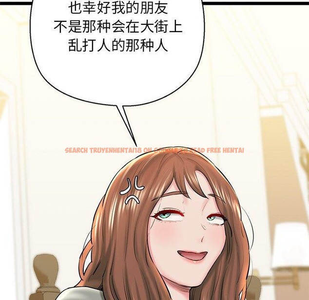 查看漫画我的拉拉隊寶貝 - 第26話 - www.tymanga.com中的3009308图片