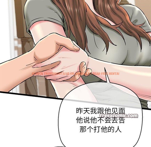 查看漫画我的拉拉隊寶貝 - 第26話 - www.tymanga.com中的3009309图片