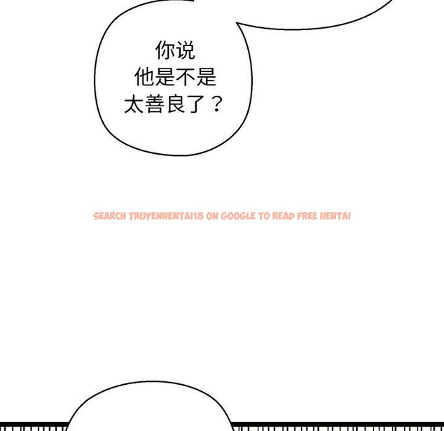 查看漫画我的拉拉隊寶貝 - 第26話 - www.tymanga.com中的3009310图片
