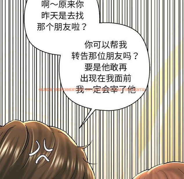 查看漫画我的拉拉隊寶貝 - 第26話 - www.tymanga.com中的3009311图片