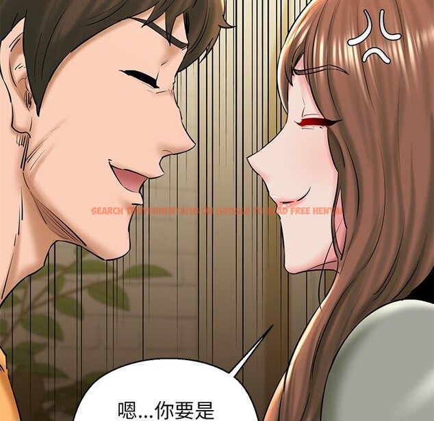 查看漫画我的拉拉隊寶貝 - 第26話 - www.tymanga.com中的3009312图片