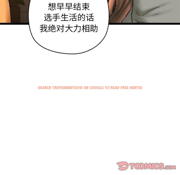查看漫画我的拉拉隊寶貝 - 第26話 - www.tymanga.com中的3009313图片