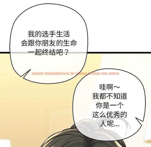 查看漫画我的拉拉隊寶貝 - 第26話 - www.tymanga.com中的3009314图片