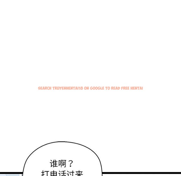 查看漫画我的拉拉隊寶貝 - 第26話 - www.tymanga.com中的3009326图片