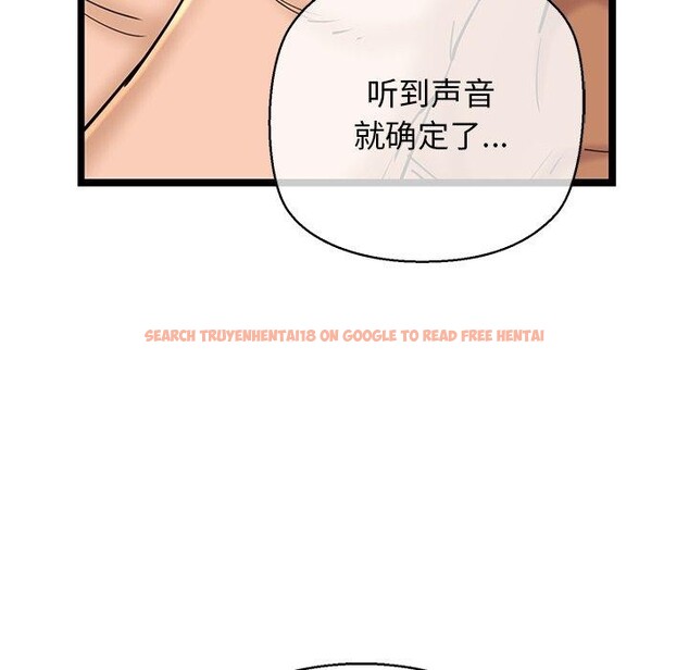 查看漫画我的拉拉隊寶貝 - 第26話 - www.tymanga.com中的3009332图片