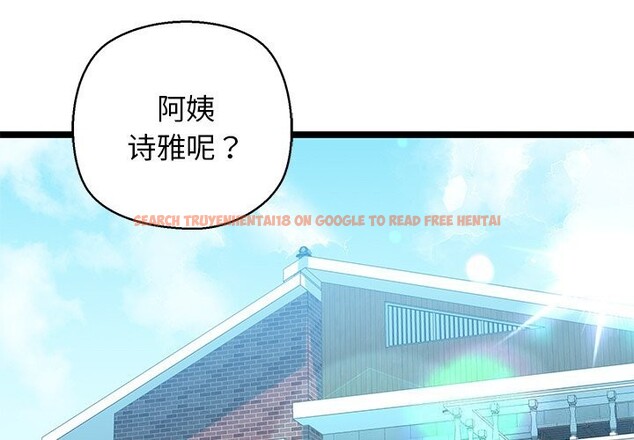 查看漫画我的拉拉隊寶貝 - 第27話 - www.tymanga.com中的3032787图片
