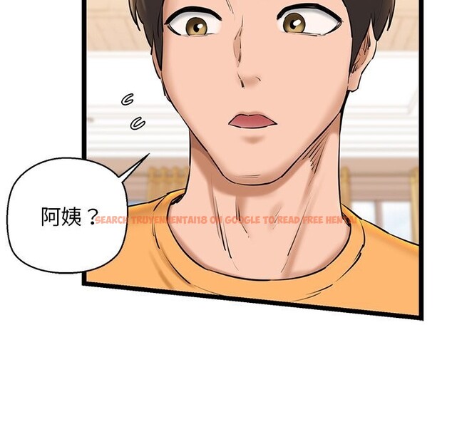 查看漫画我的拉拉隊寶貝 - 第27話 - www.tymanga.com中的3032797图片